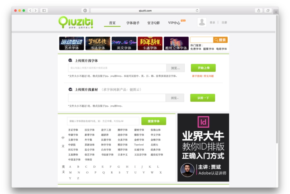 害怕字体侵权?来看这份超详细的字体版权避坑指南!