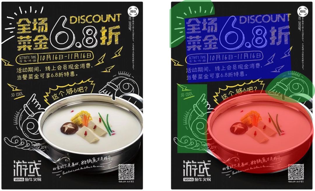 如何设计手工感美食海报?来看这个实战案例!