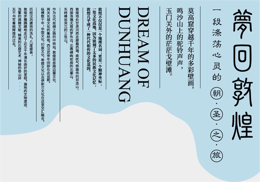 内容太多如何设计?来看「满版构图」实操演示!