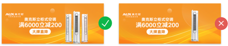 用超多案例,揭秘电商平台高点击率 Banner 的原因!