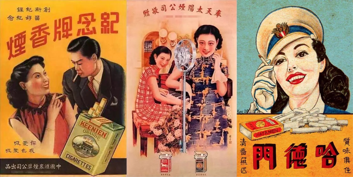 电商设计如何用好中国风?收下这份全面指南!(附实战案例)