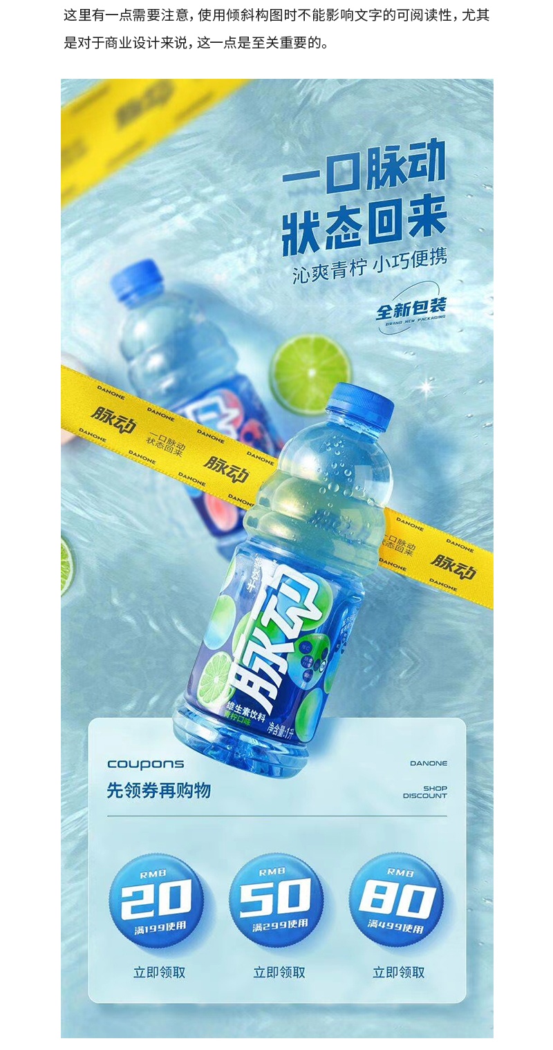 设计作品总是很沉闷，应该如何解决？