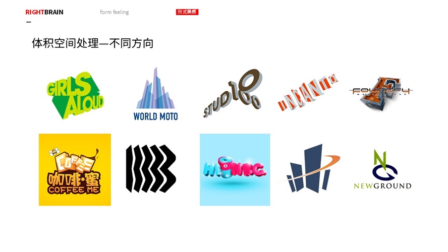 超全面的LOGO 造型手法效果和风格汇总