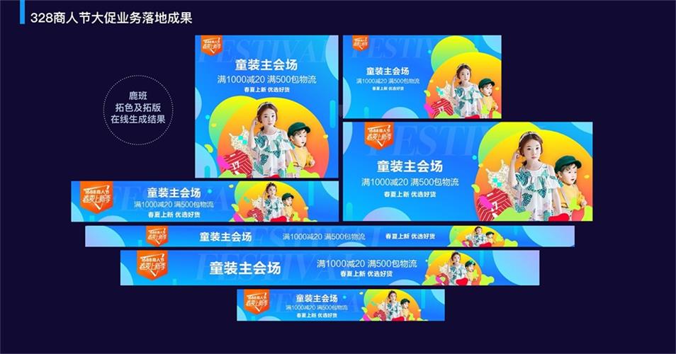 实战案例！阿里巴巴如何用人工智能做Banner 设计？