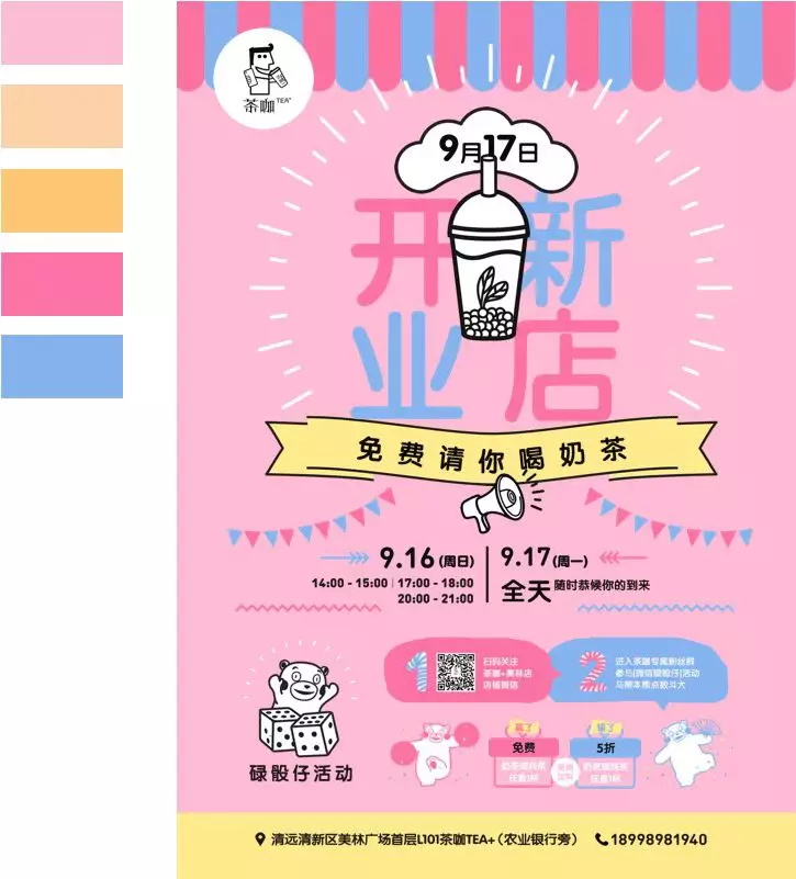 设计道理谁都懂,为什么换自己就不会?(三)