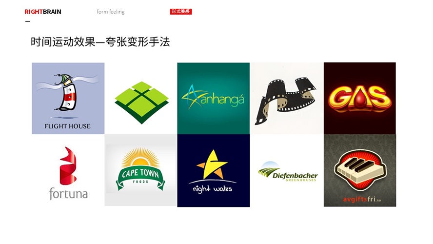 超全面的LOGO 造型手法效果和风格汇总