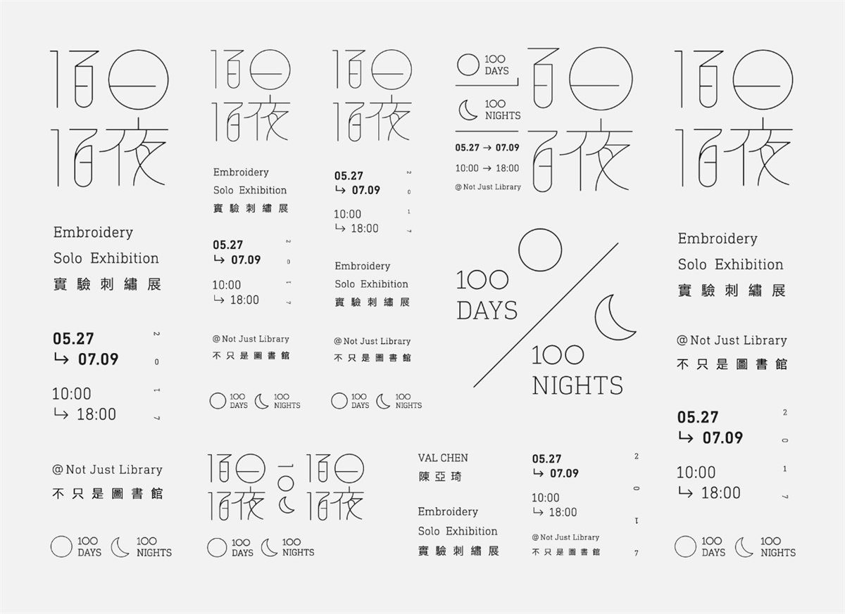 优设专访!Behance 超人气新生代设计师何庭安的做字艺术!