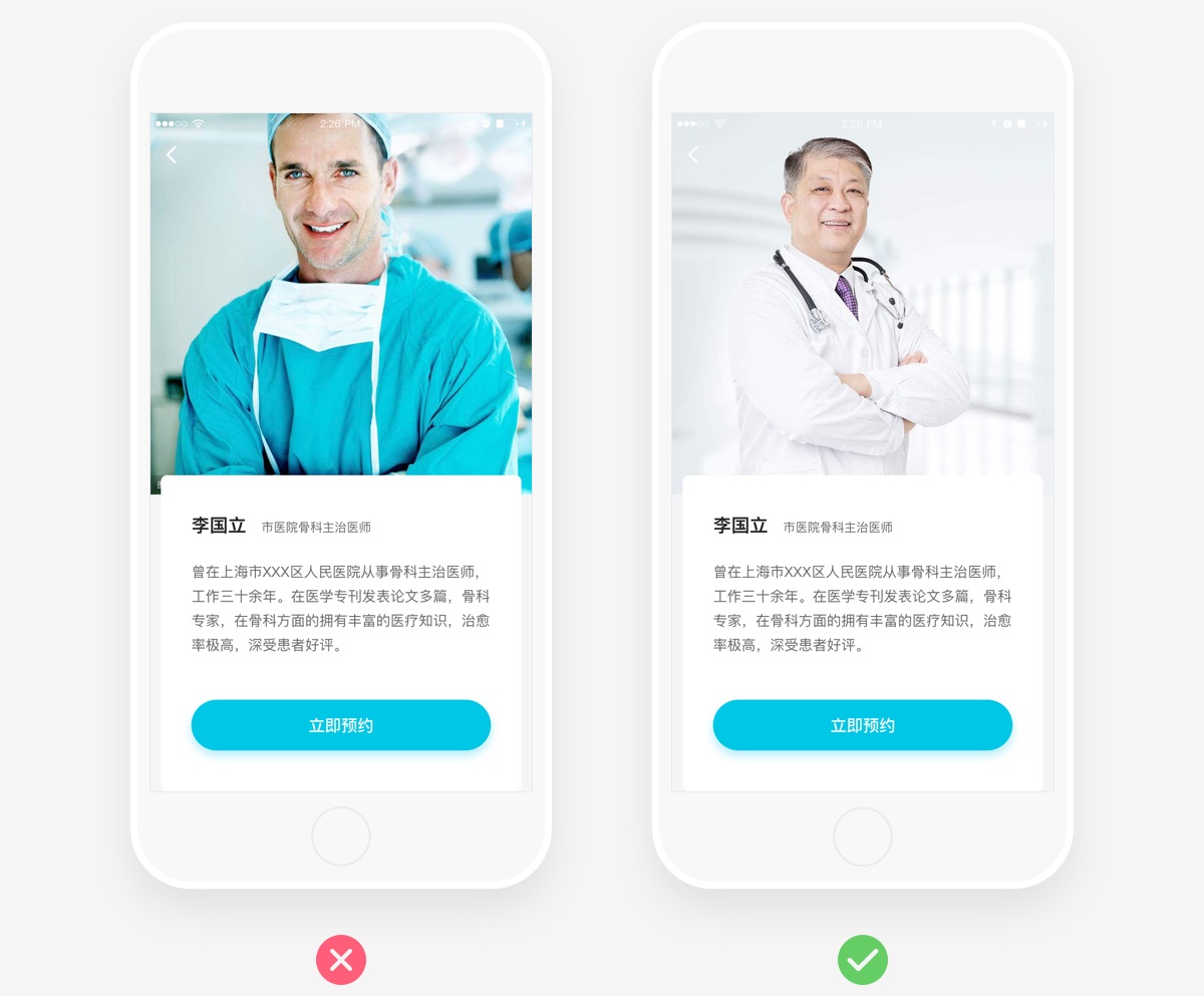 可能是最全面的设计师图片设计入门手册!