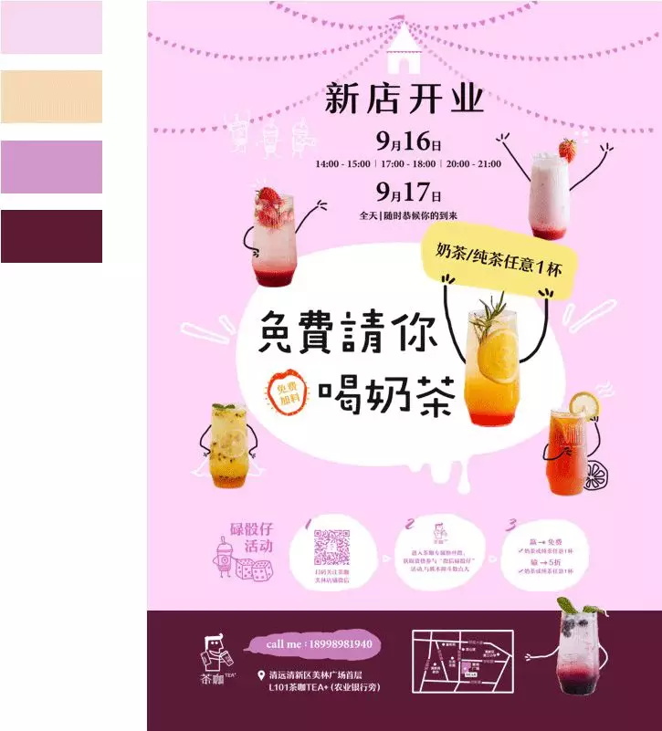 设计道理谁都懂,为什么换自己就不会?(三)