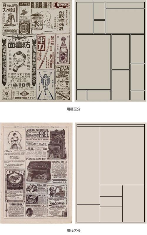 文案信息较多时,该如何编排版面才会好看?