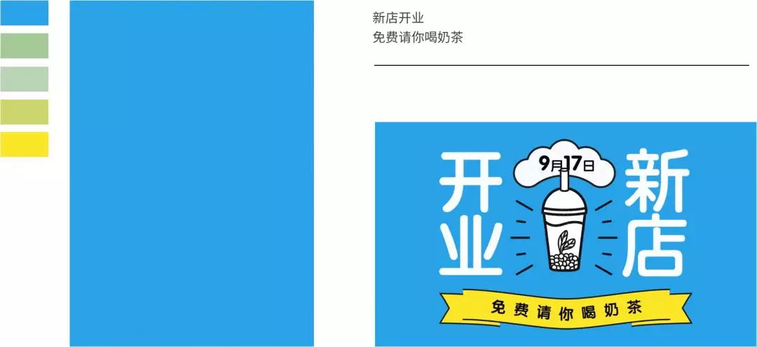 设计道理谁都懂,为什么换自己就不会?(三)