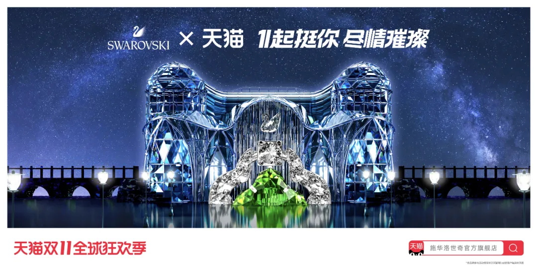 今年的双11品牌联合猫头海报,简直就是一波天秀!