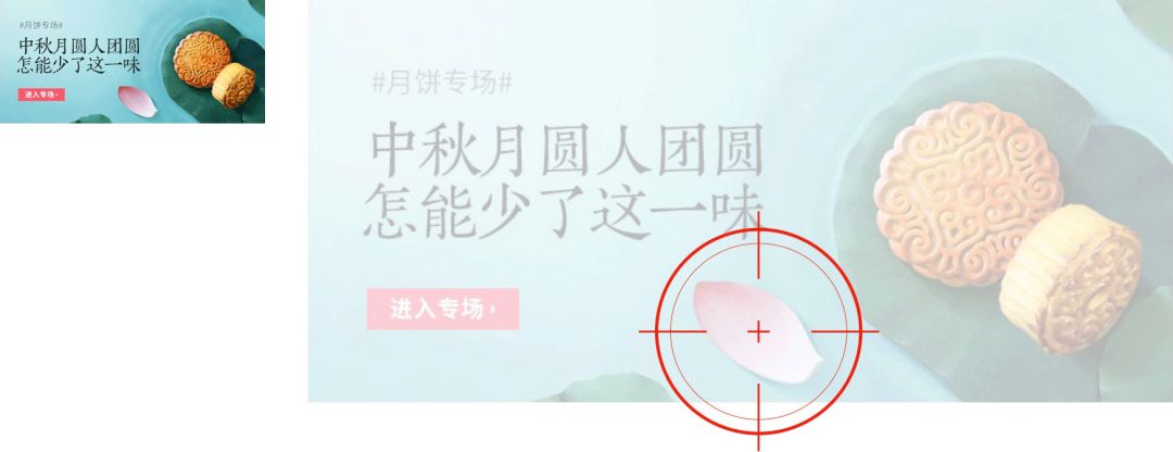 用一篇超强干货,帮你学会高手都在用的焦点配色法