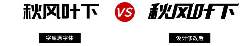 害怕字体侵权?来看这份超详细的字体版权避坑指南!