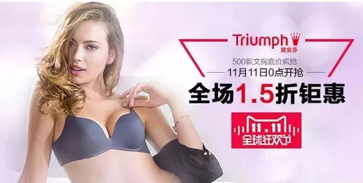 如何巧用线条,让你的Banner 更有设计感?
