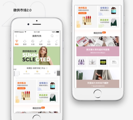 产品迭代中,如何做到视觉设计的继承和升级
