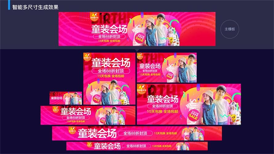 实战案例！阿里巴巴如何用人工智能做Banner 设计？