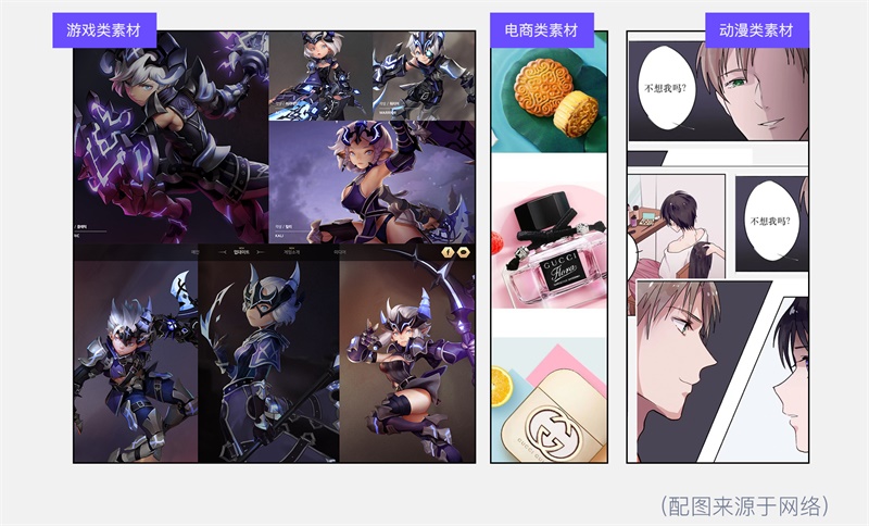 感觉 Banner 千篇一律不想点？腾讯动漫用这个设计让你点爆！