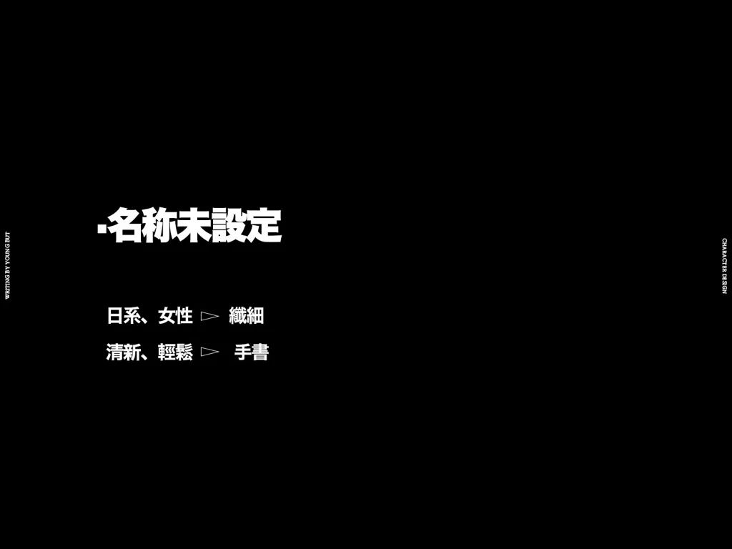 高手出品!超炸裂的字体设计指南(上)