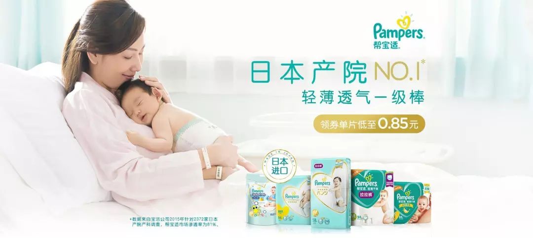 让人看了就想买的设计,是怎样用对图片的?