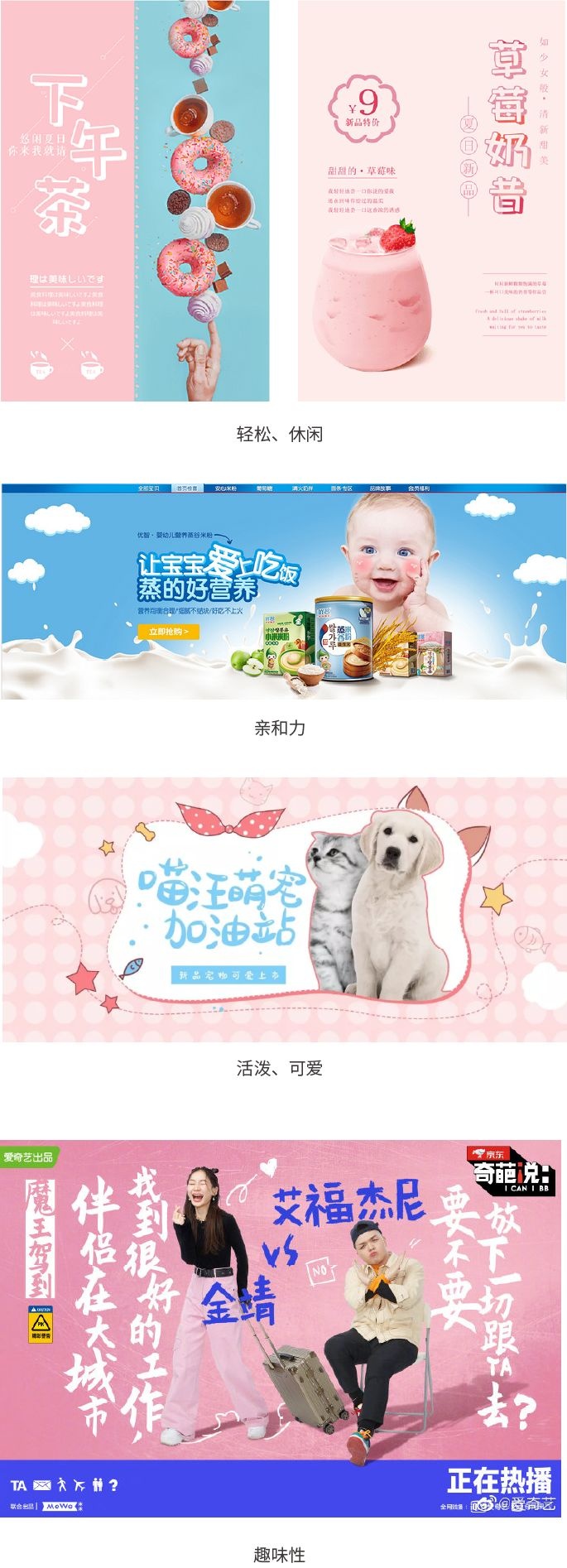 字体选择困难?用一篇文章帮你快速学会!