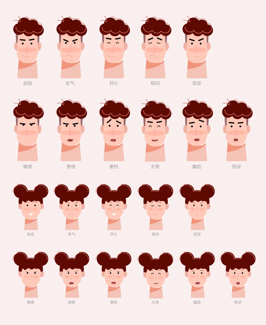 保姆级教程!手把手教你做超实用的插画组件库(附组件库下载)