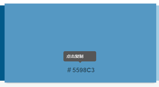 配色终极奥义!用最爱的图片做出最爱的色卡!