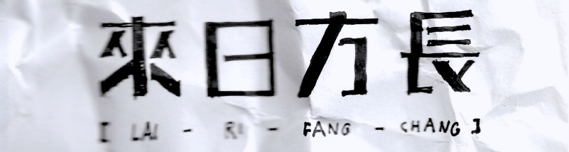 实战案例!详细剖析11款字体的设计全过程(上篇)