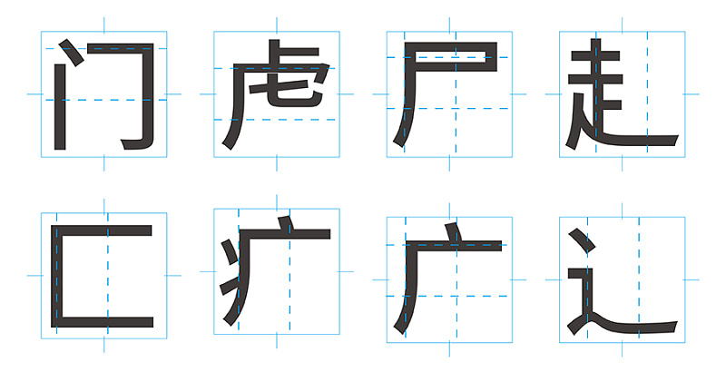 超全面!这可能是最完整的字体设计基础知识!