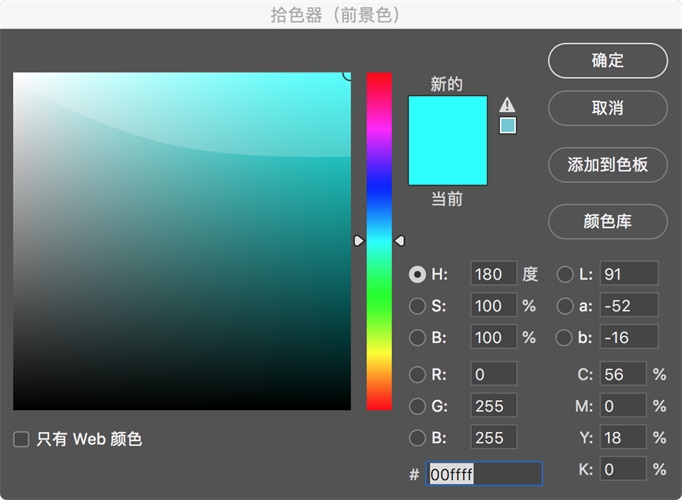 为什么高手的配色那么抢眼? 原来是用了CMYK 配色法!