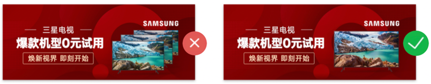 用超多案例,揭秘电商平台高点击率 Banner 的原因!