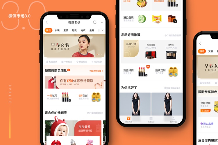 产品迭代中,如何做到视觉设计的继承和升级