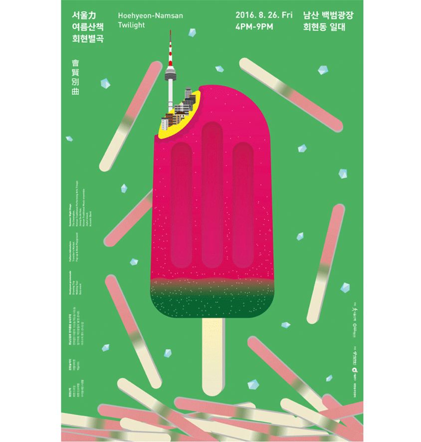 超实用!零基础新手也能轻松学会的配色技巧