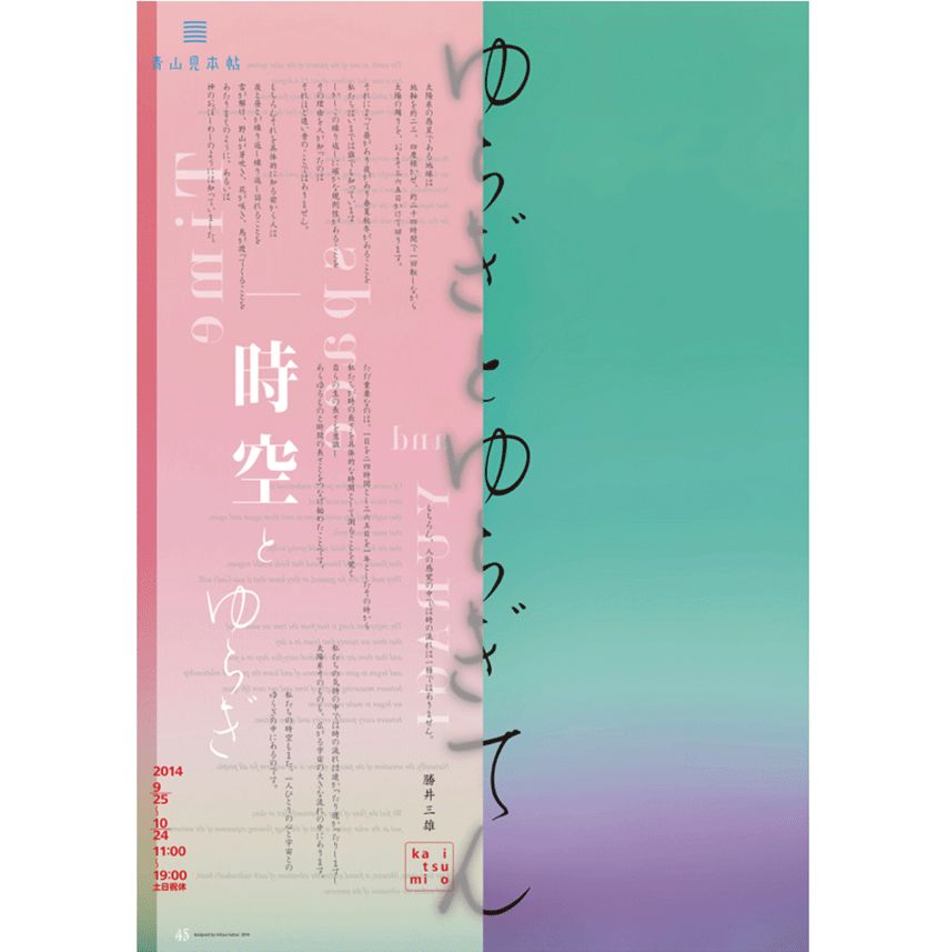 超实用!零基础新手也能轻松学会的配色技巧
