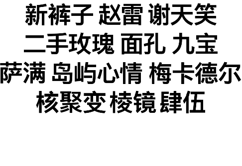 版式设计找不到灵感?学会图形符号超容易出效果!