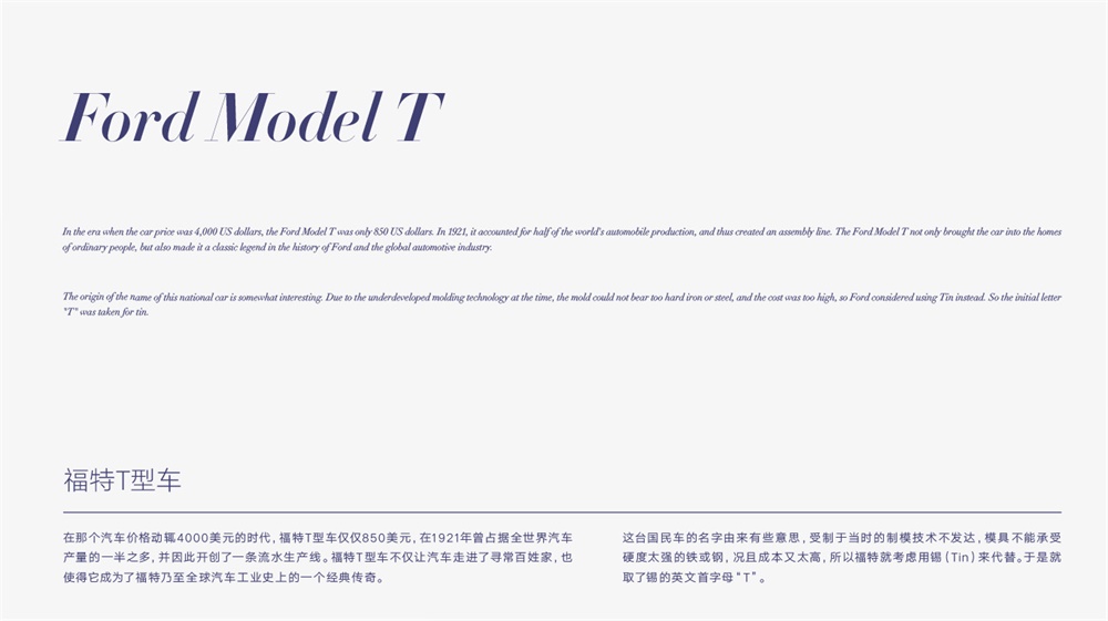 写给新手的版式设计基础指南(一):表现力