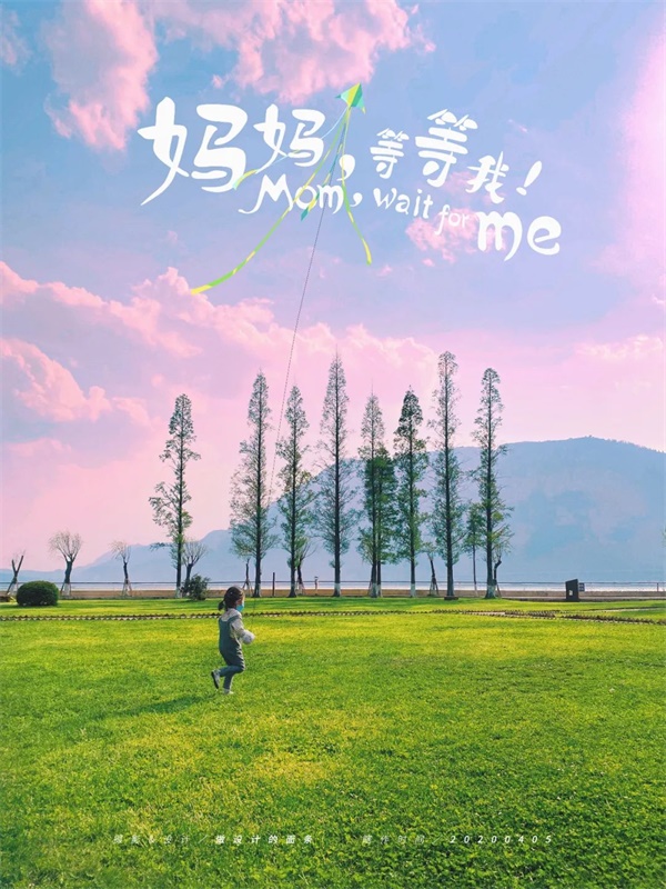 拍一张照片,就能设计成一幅海报!