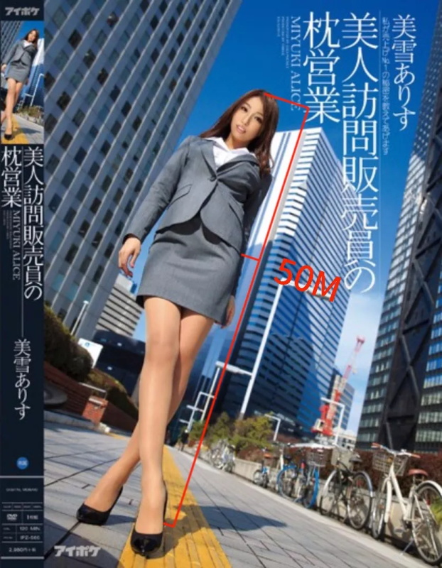 今天,我们扒一扒AV封面中的设计美学!