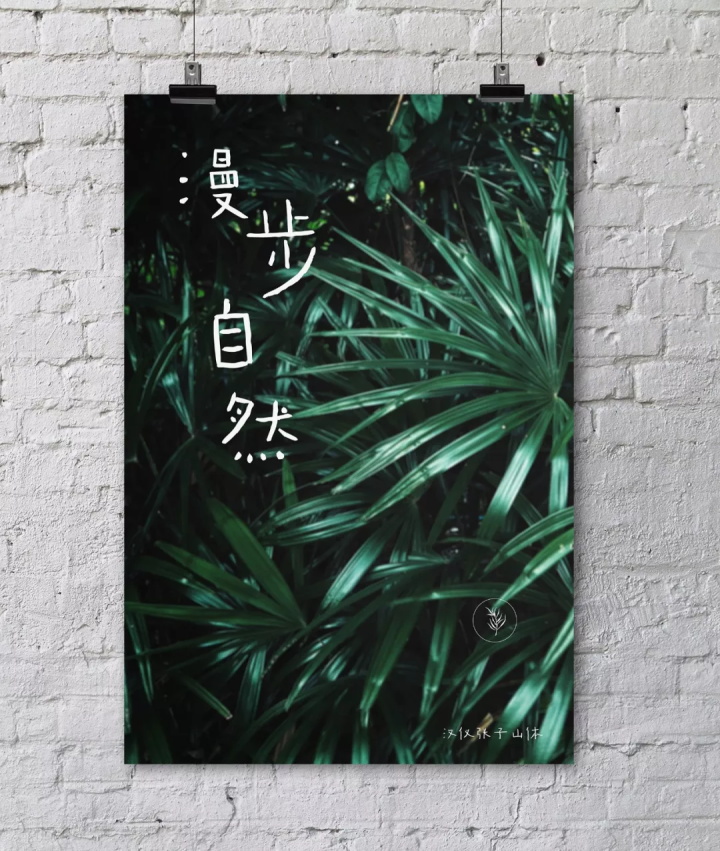 张艺谋的御用字体设计师,刚出了一款中文字体(已打包)