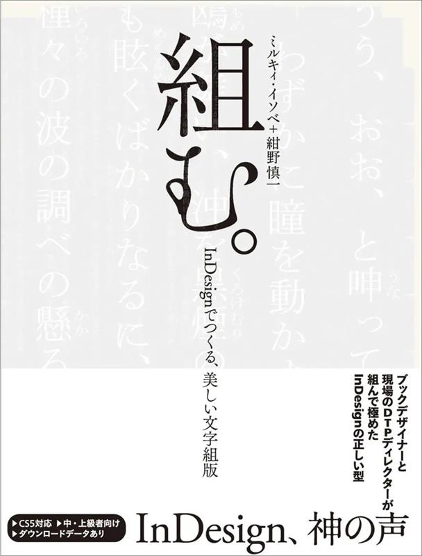 版式设计没思维?这样做让你事半功倍!