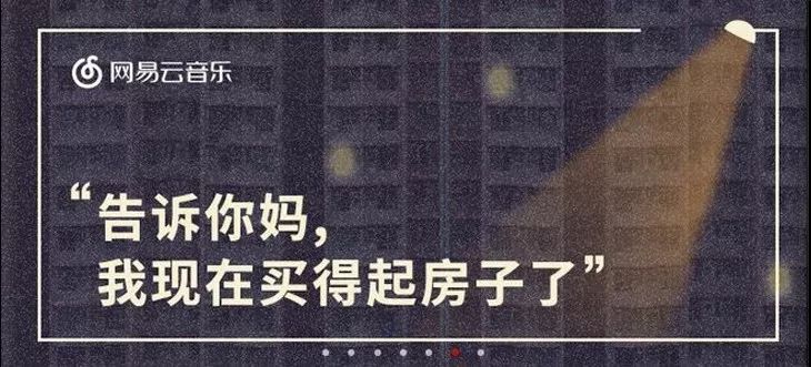 如何巧用线条,让你的Banner 更有设计感?