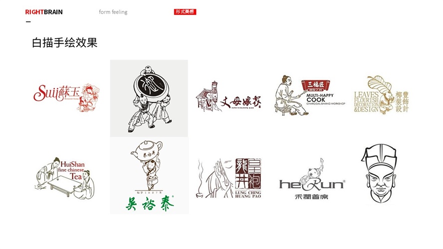 超全面的LOGO 造型手法效果和风格汇总
