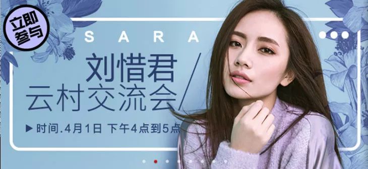 如何巧用线条,让你的Banner 更有设计感?