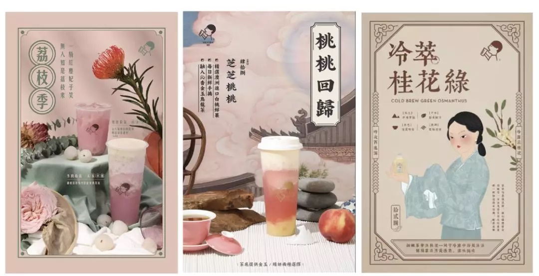 我扒了喜茶全年的海报,分析出了3个设计套路…(附模板)
