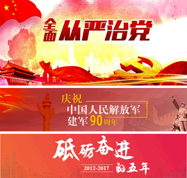 Banner设计宝典系列!玩转9种最常见的设计风格
