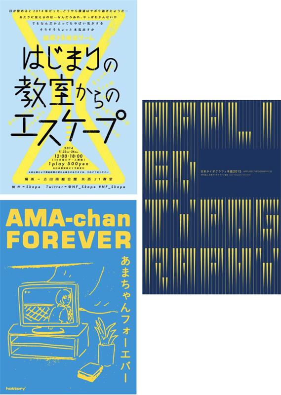 7000字干货!高手的版式三部曲系列:色彩篇