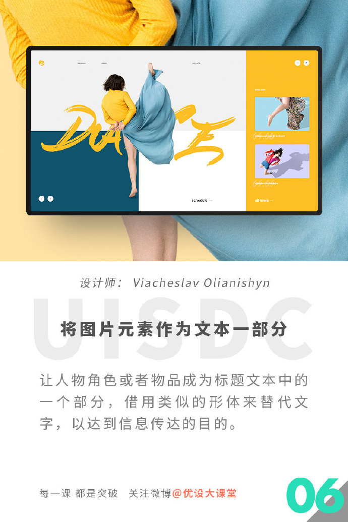 这9种方法，能让Banner 的文本标题快速具有形式感
