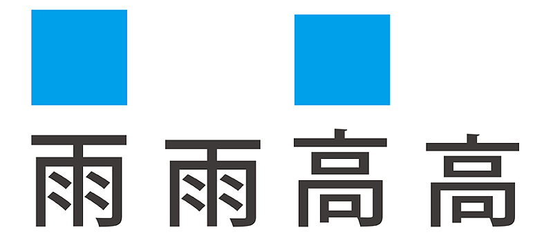 超全面!这可能是最完整的字体设计基础知识!