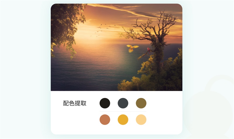 写给新手的色彩搭配快速入门指南