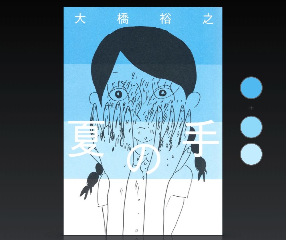 所谓配色达人，就是一次出48个方案